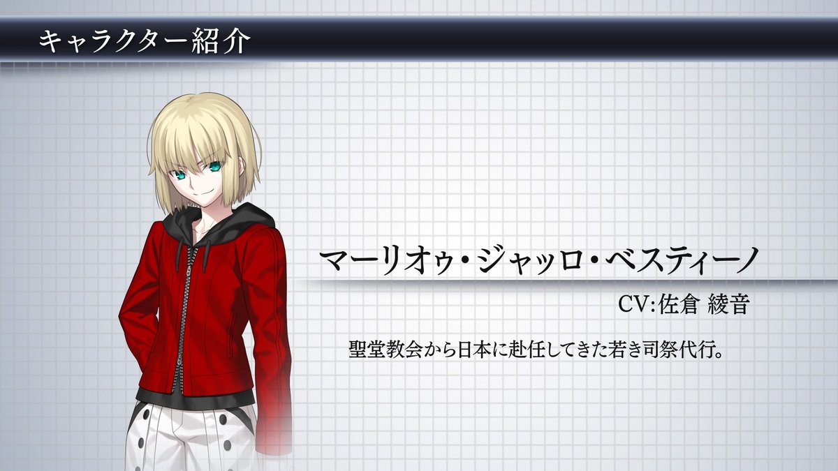 公式 月姫 キャラクター紹介 21年8月26日 木 発売予定 月姫 A Piece Of Blue Glass Moon よりノエル Cv 茅野愛衣 マーリオゥ ジャッロ ベスティーノ Cv 佐倉綾音 を紹介 第3弾pv T Co J8earsm8bz 月姫 Typemoon T 公式 月姫 キャラクター紹介 21年8月26日 木 発売予定 月姫 A Piece Of Blue Glass Moon よりノエル Cv 茅野愛衣 マーリオゥ ジャッロ ベスティーノ Cv 佐倉綾音 を紹介 第3弾pv T Co J8earsm8bz 月姫 Typemoon T