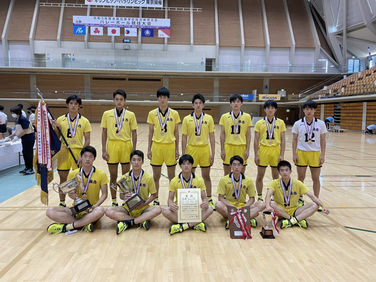 熊本県高校バレーボール 非公式 令和3年度全国高校総体バレーボール競技 男子優勝 鎮西高校 おめでとう 鎮西 熊本県高校バレーボール 非公式 令和3年度全国高校総体バレーボール競技 男子優勝 鎮西高校 おめでとう 鎮西