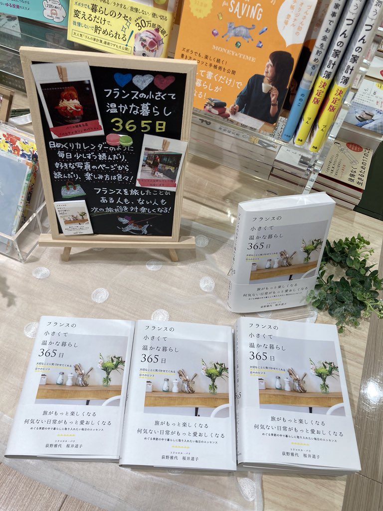 くまざわ書店小倉店 Kbc Kokura Twitter