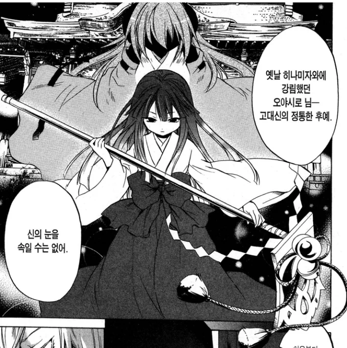 쓰르라미 코믹스 중엔 미나고로시 작화를 젤 좋아하는데 왜냐면 리카가 젤 예쁘게 나옴
사토코나 하뉴는 넘 더벅머리가 되버렸지만 