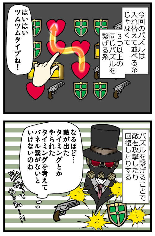 久々に怪盗ロワイヤルやりたくなった!w
このチェイサーも雰囲気良くてお気に入り😊
でもイベントとか救援の仕組みがいまいち理解できてないのだ…スマホのゲームってややこしいよね🙄 
