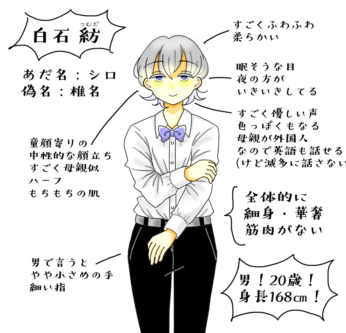 青信号と言うには紫すぎるぐれ Grape Kkk Twitter