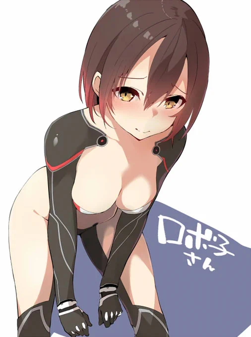 はい 