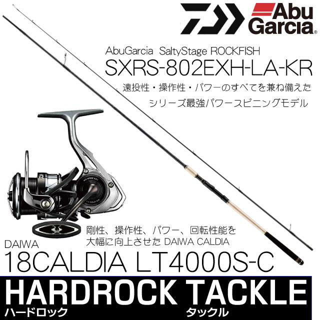 釣り初心者応援 通販サイト つり具 ｔｅｎ 超々セール 本日はtwitterを見てくれている方限定のセットです スタッフkも大好きなロックフィッシュ向けのセット アブのrfロッドにダイワのカルディアがセットで非常にお買い得となっております