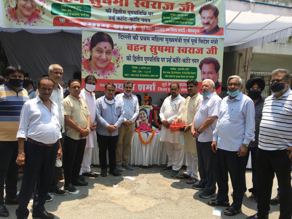 Bjp_Shyamsharma's tweet photo. बहन सुषमा स्वराज जी की द्वितीय पुण्यतिथि पे दिल्ली वासियो ने श्रद्धांजलि अर्पित की
@BansuriSwaraj @narendramodi @AmitShah @JPNadda @adeshguptabjp @siddharthanbjp @p_sahibsingh @BJP4Delhi @drharshvardhan @rajnathsingh @tarunchughbjp @ManojTiwariMP @M_Lekhi @alka_gurjar @PandaJay https://t.co/ocvC6u850x