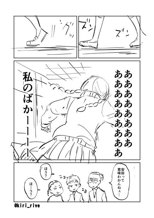 3巻の特典漫画が良すぎてペーやんと安田さんの描いたよ…!!!!

時間なくてちょっと丁寧なネーム状態だけど、この子らナチュラルに少女漫画やっててすごく可愛い。 