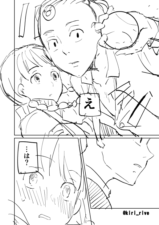 3巻の特典漫画が良すぎてペーやんと安田さんの描いたよ…!!!!

時間なくてちょっと丁寧なネーム状態だけど、この子らナチュラルに少女漫画やっててすごく可愛い。 