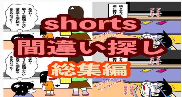 暇つぶし を含むマンガ一覧 ツイコミ 仮