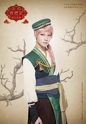 劇団『ドラマティカ』ACT1 西遊記悠久奇譚〈2枚組〉 E8GGYIOUYAQOun2?format=webp&