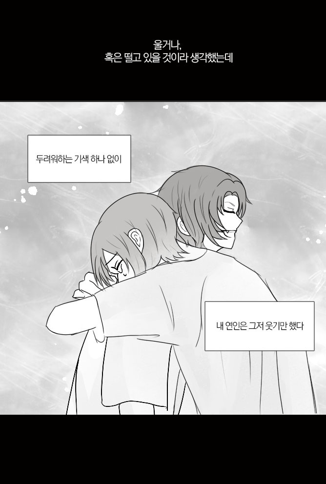 오늘의 기표소 츠카레오🎵
근데 그리고보니 내용이 너무 다르군
스오는 막 걱정+눈물 왈각나가지구 꼬오오옥안아줬더니... 레오는 눈치없이 와하하🎵 안보이니까 귀가 더 예민해졌나봐! 인스삐가 솟는다! 뭔가 스오 냄새도 더 진해진 거 같고~ < 이러면서 스오 속 타게 할 거 같음(갠취임)