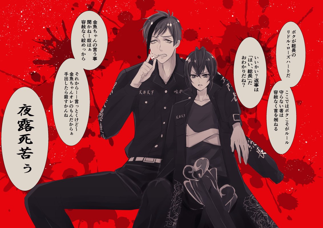 すらいむ Gzisyhdndmvah0u Twitter