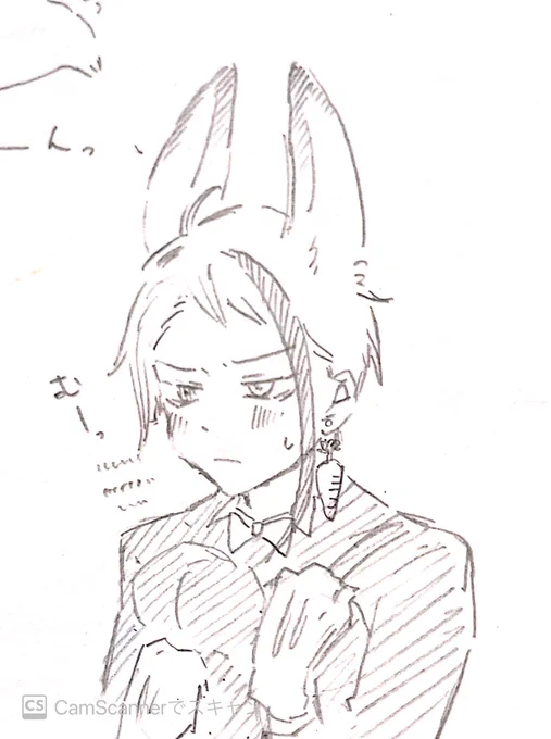 大人になったらな 