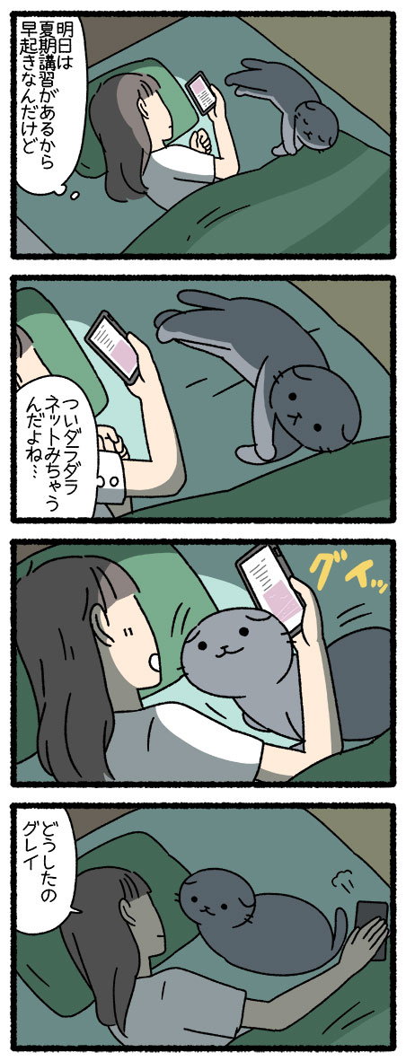 ねこようかい さとり  #ねこようかい 