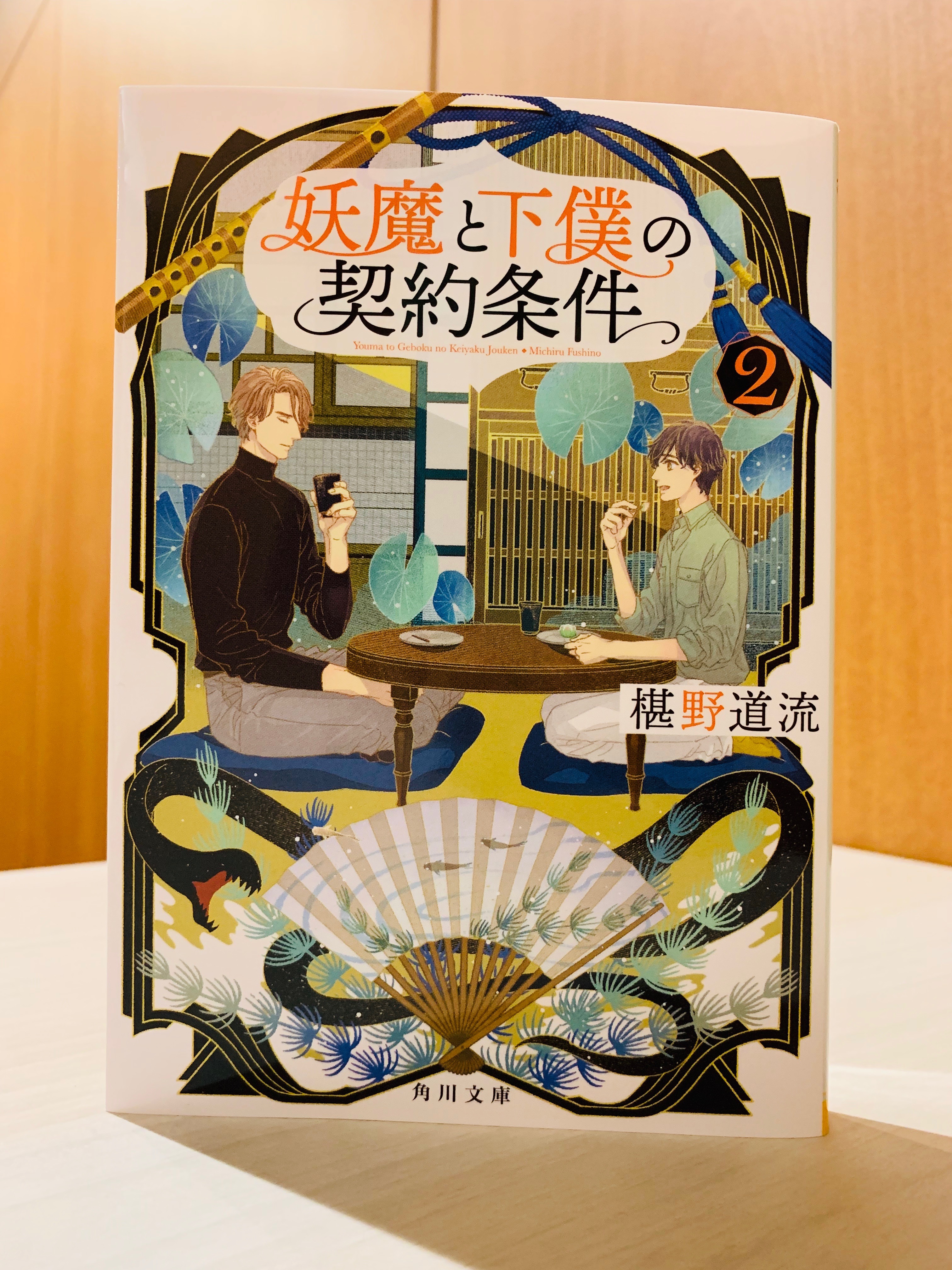 青井秋 Aoiaki Info Twitter