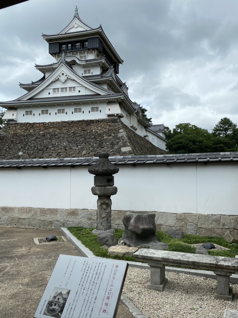 hierro122's tweet photo. #福岡コロナ特別警報 の発動で
小倉城、小倉城庭園、しろテラスは
8/7から閉館予定との情報が出ました
残念ですが、またしばらく辛抱ですね🥲
#小倉城 #小倉城SNSアンバサダー
#天守閣 #しろテラス #小倉城庭園
#Fukuoka #kitakyushu #kokuracastle
#mainkeep #castletower https://t.co/VDcbqNZiPj