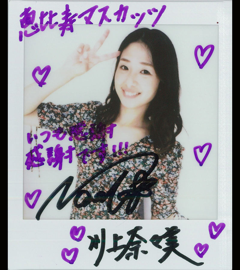 恵比寿マスカッツ 川上奈々美 ワイドチェキ
