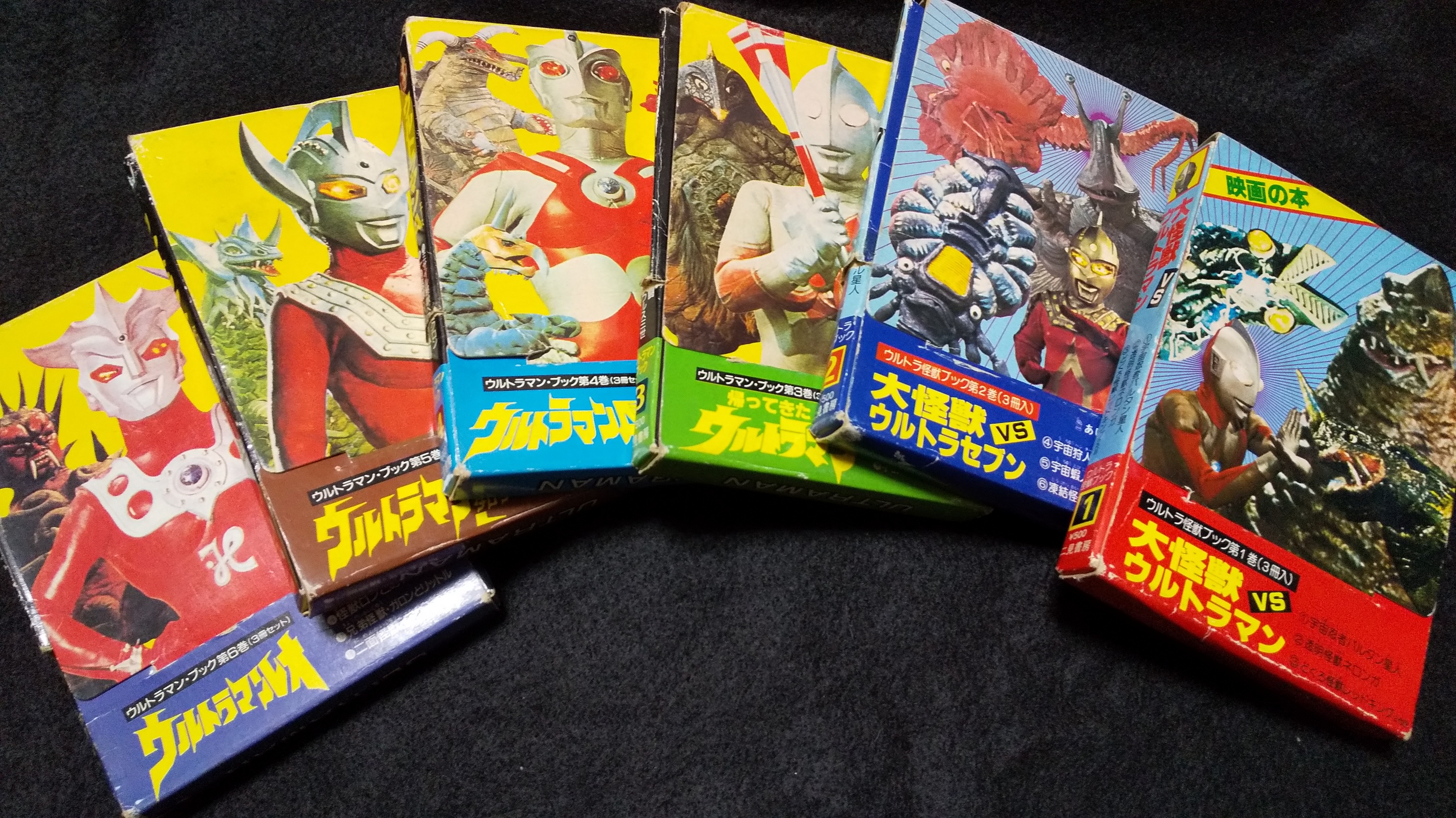 二見書房のウルトラマン書誌全9書巻 Whirledpies Com