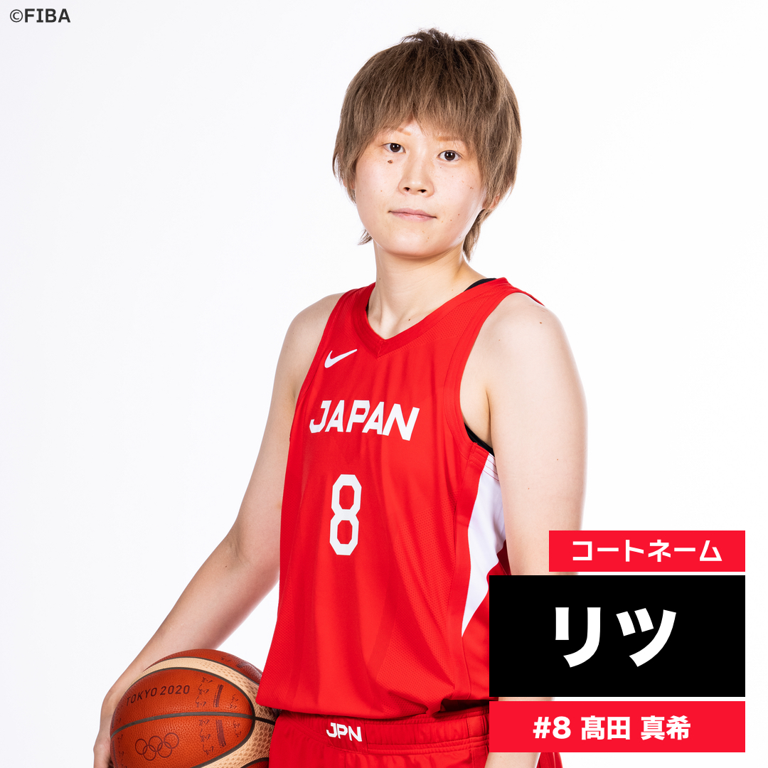 女子日本代表 コートネーム まとめ 女子バスケ決勝戦を前に コートネーム を覚えて 今以上に選手たちへエールを届けましょう Akatsukifive バスケットボール 観ようぜ日本代表戦 Tokyo Twitter 女子日本代表 コートネーム まとめ 女子バスケ決勝戦を前に コートネーム を覚えて 今以上に選手たちへエールを届けましょう Akatsukifive バスケットボール 観ようぜ日本代表戦 Tokyo Twitter