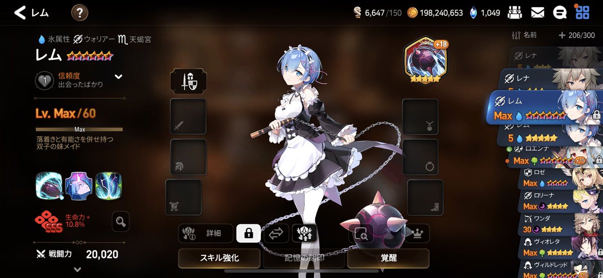 櫻庭有紗 Arisasakuraba Twitter 櫻庭有紗 Arisasakuraba Twitter