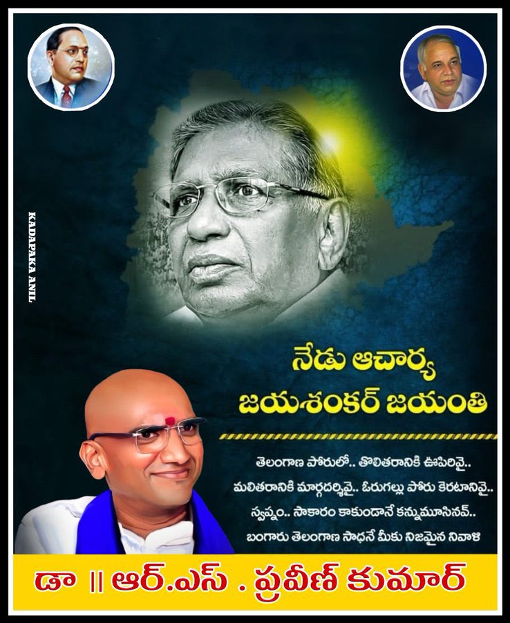 SSUOfficial tweet media