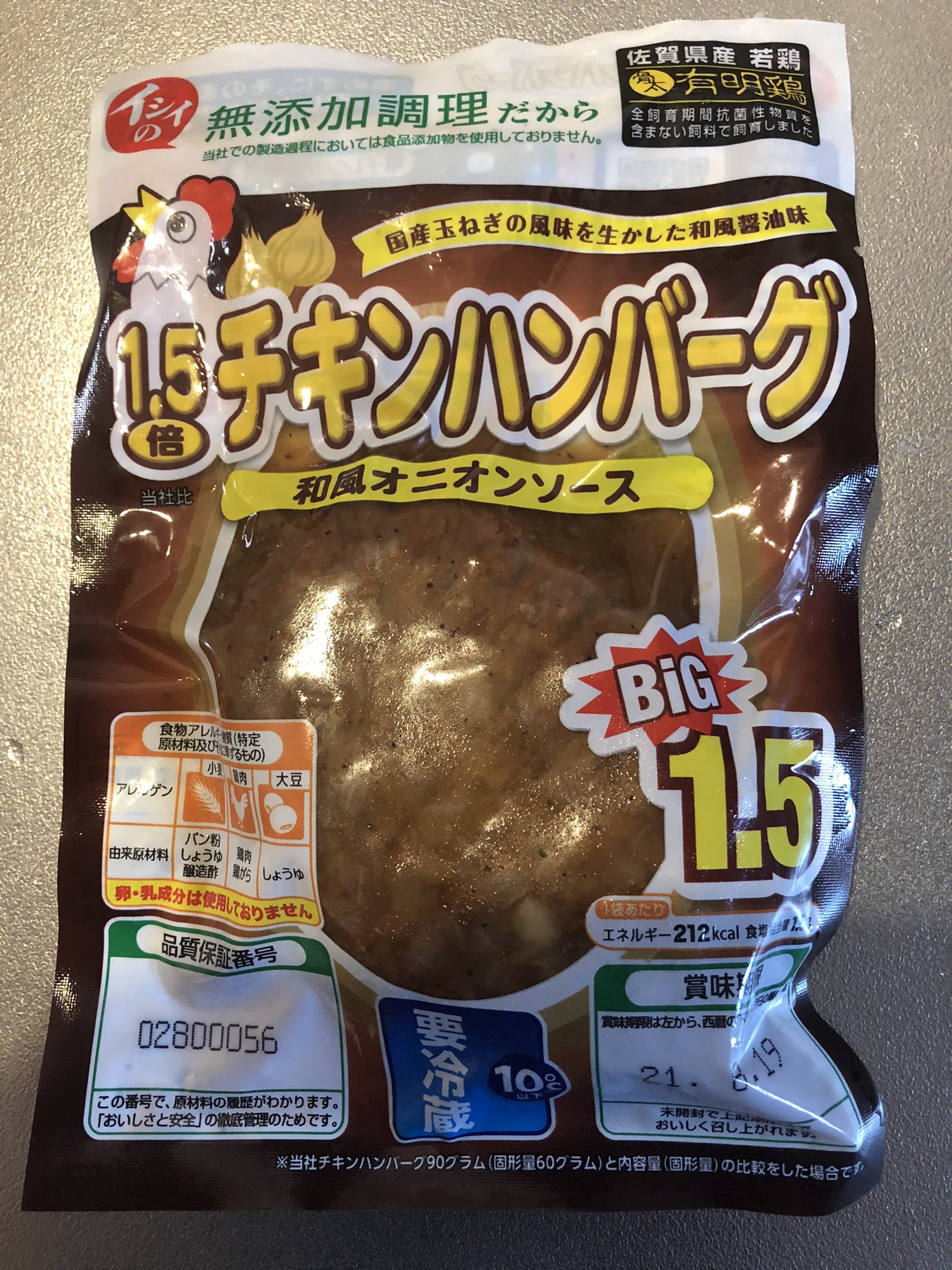 自己流 Totomaru55555 Twitter