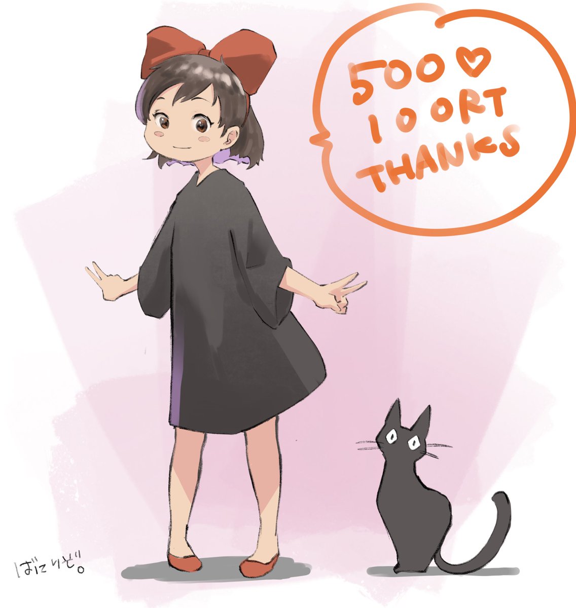 500♡
100RT
ありがとうございます! 