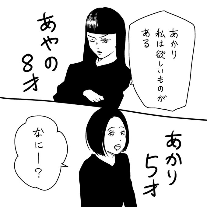 左ききのエレン を含むマンガ一覧 2ページ ツイコミ 仮 左ききのエレン を含むマンガ一覧 2ページ ツイコミ 仮