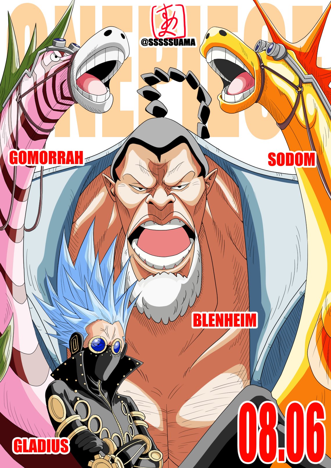 すあま Onepiece誕生日08 06 グラディウス ブレンハイム ソドム ゴモラ ドン キホーテ海賊団 白ひげ海賊団 キングブル フランキー一家 Onepiece Gladius Sodom Gomorrah Blenheim 本日はグラディウス ソドム ゴモラ