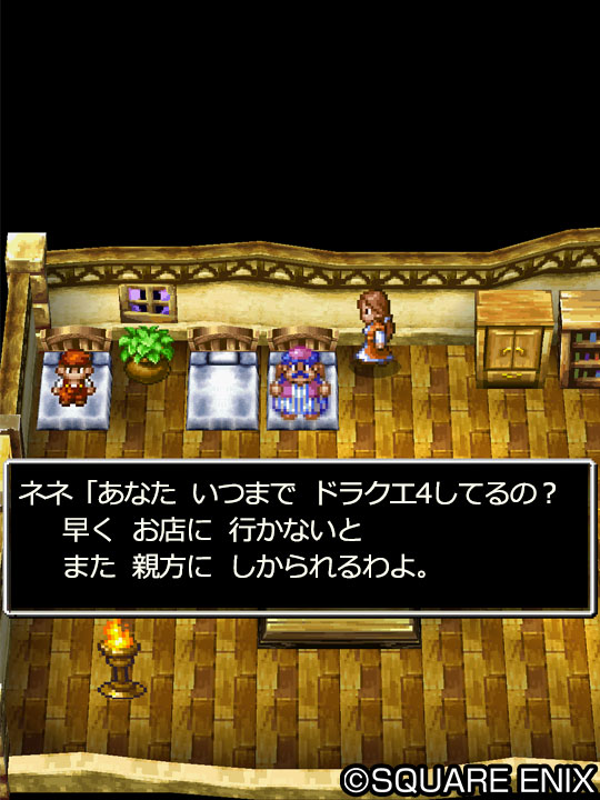 ランタナ Lantana Dq10 Twitter