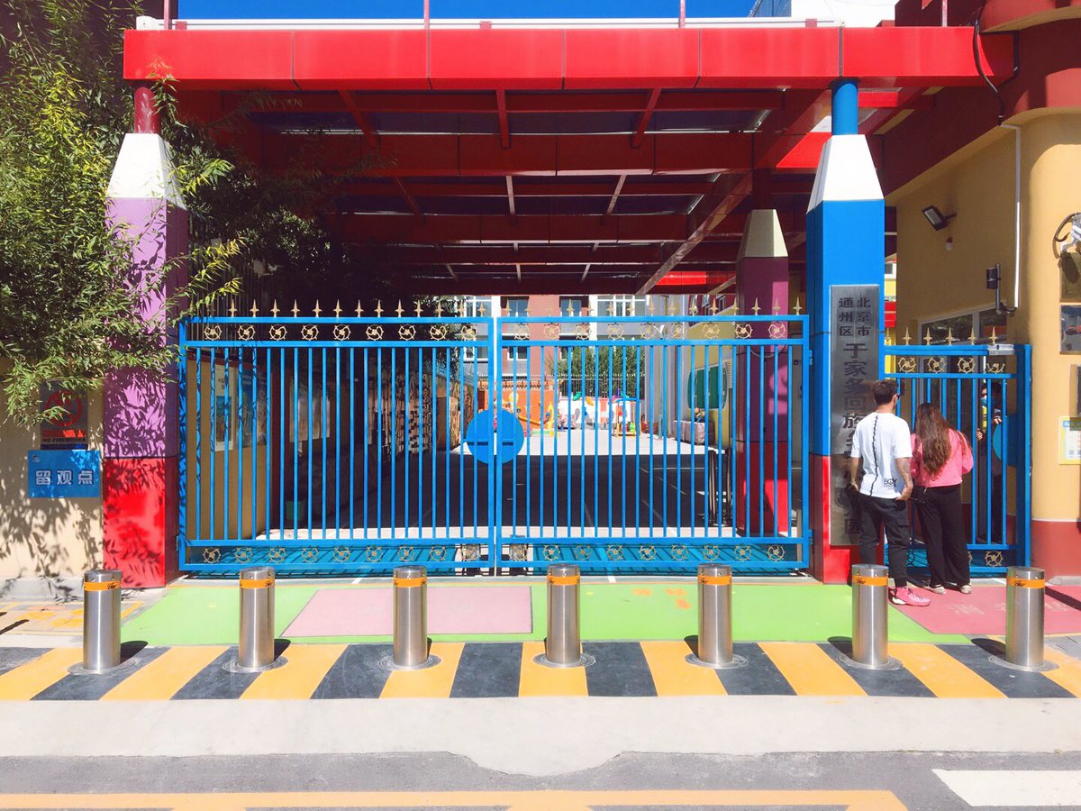 Product: Hydraulic Automatic Bollards
Brand: ZASP
Model: HA101/HA102
Location: Beijing Kindergarten
Applications: Access Control, Hostile Vehicle Mitigation
#trafficsecurity #security #cctv #bollards #securitysolution #HVM #accesscontrol #securitybarriers#perimeterprotection