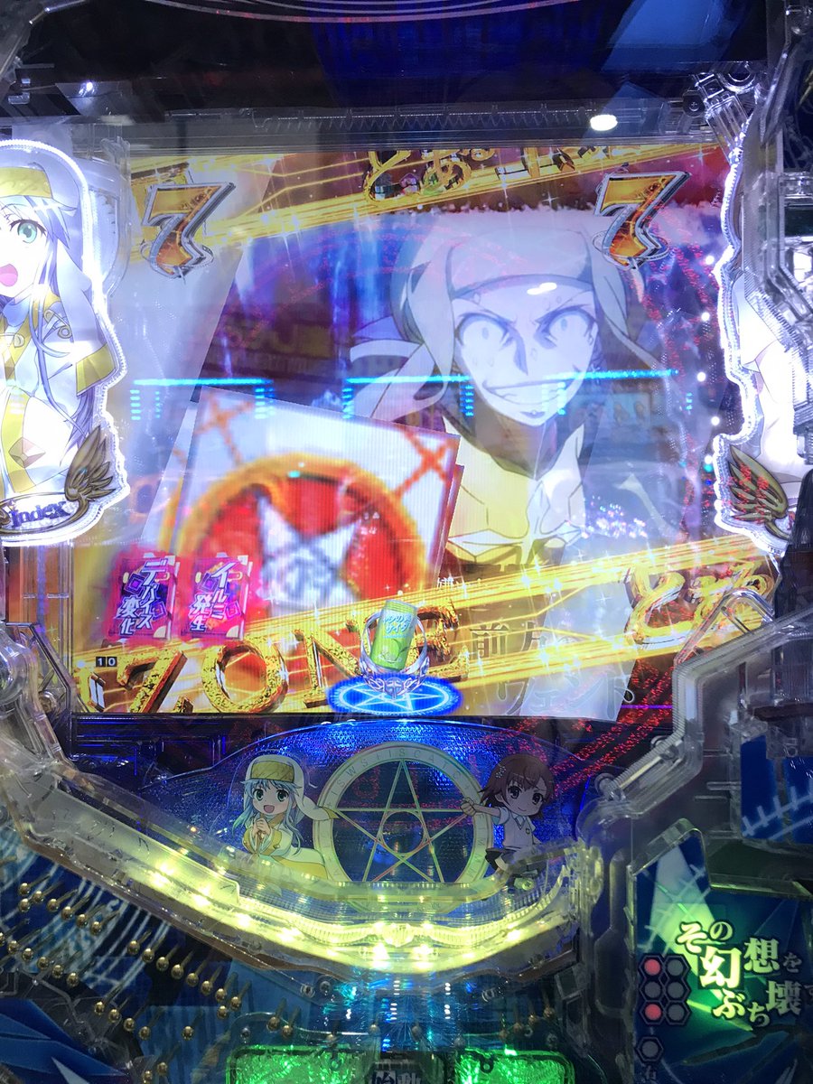 rorirorids777's tweet photo. これだからパチンコやめれん。 https://t.co/zvAP6l5J7V
