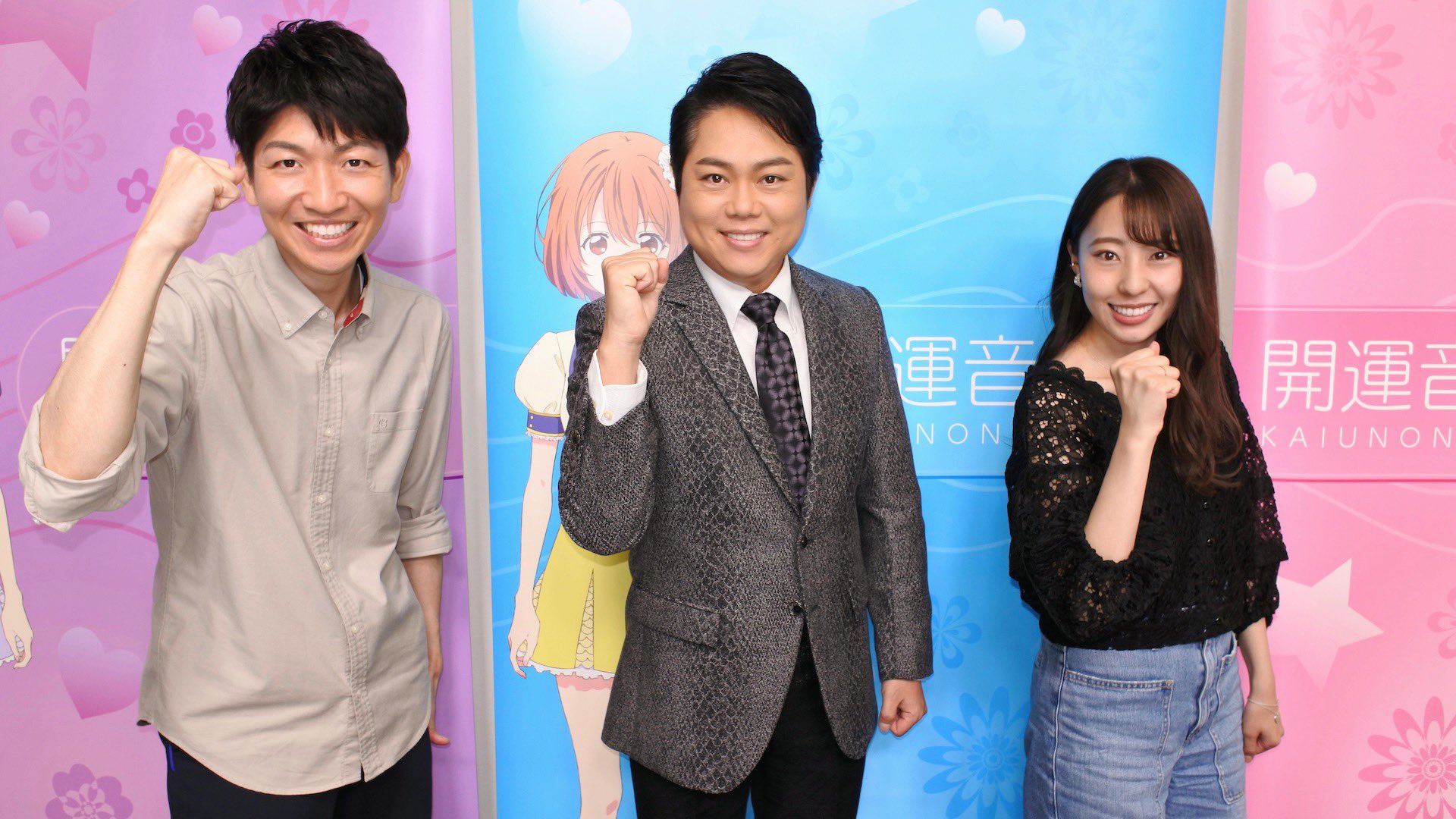 活動歴および当時の関連ビジュアル記録