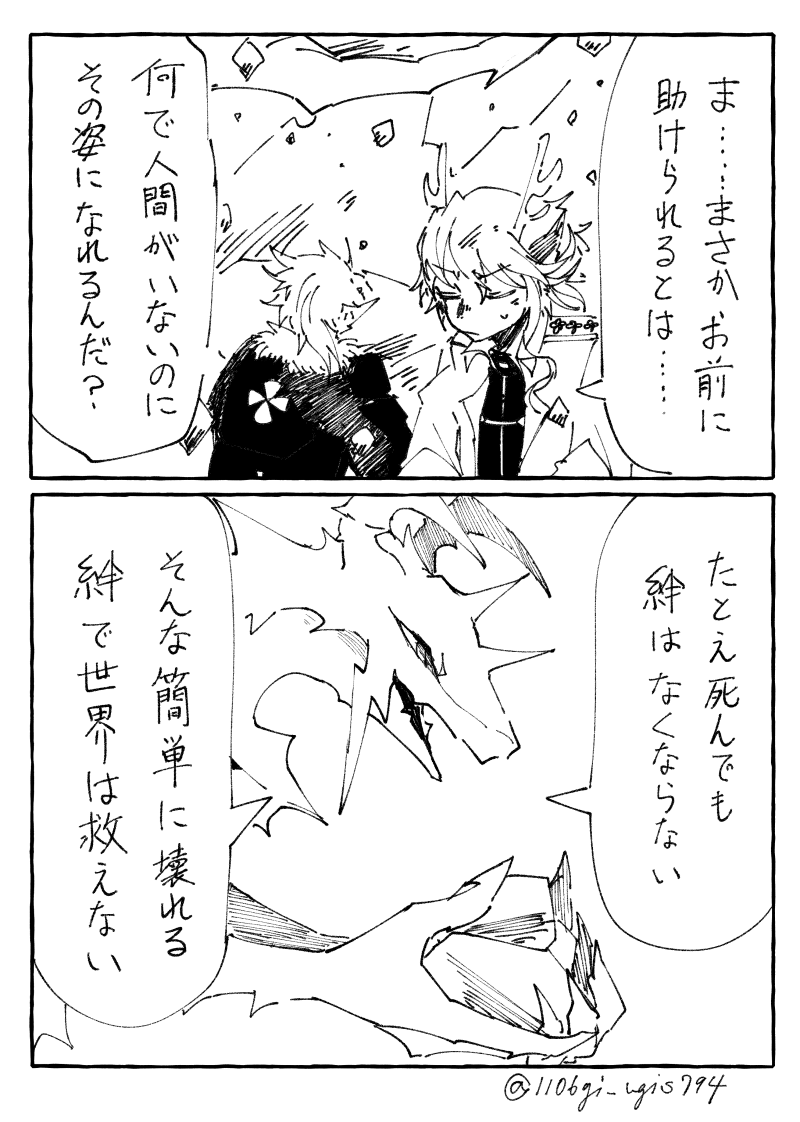 隣に田中さん247 248 