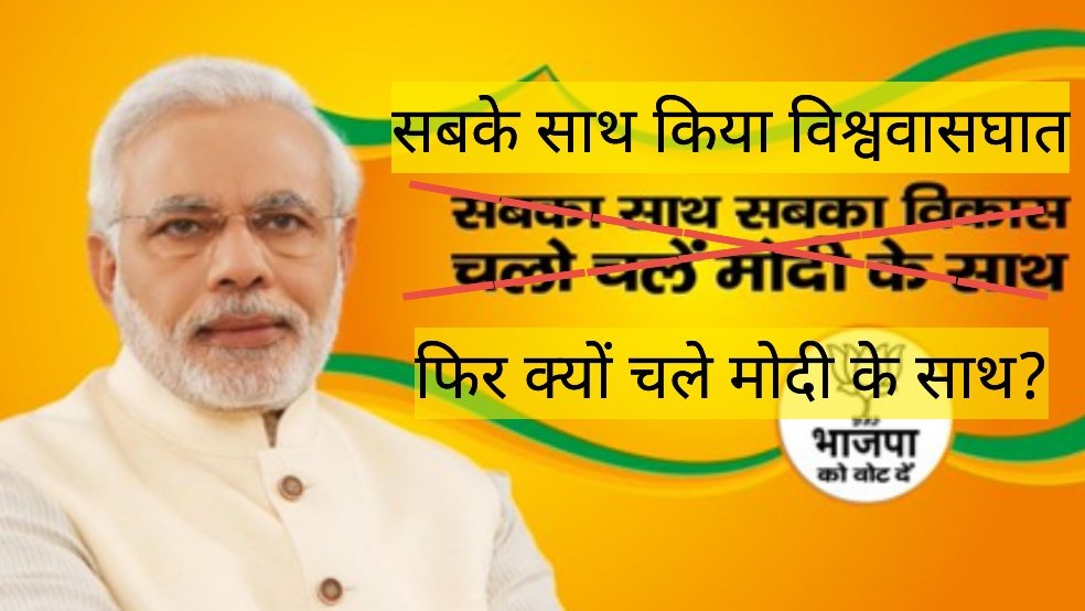 BOIOAVidarbha's tweet photo. ➡️Public Sector Insurance staffs against Amendment Bill 2021 

➡️Power Sector Workers Against Electricity Amendment Bill 2021

➡️Ordnance factory Workers against Defence Services Bill, 2021

➡️ Banking Sector Staffs against amendment in Banking Regulation Act.
#StopPrivatization https://t.co/Tl4JOwylMI