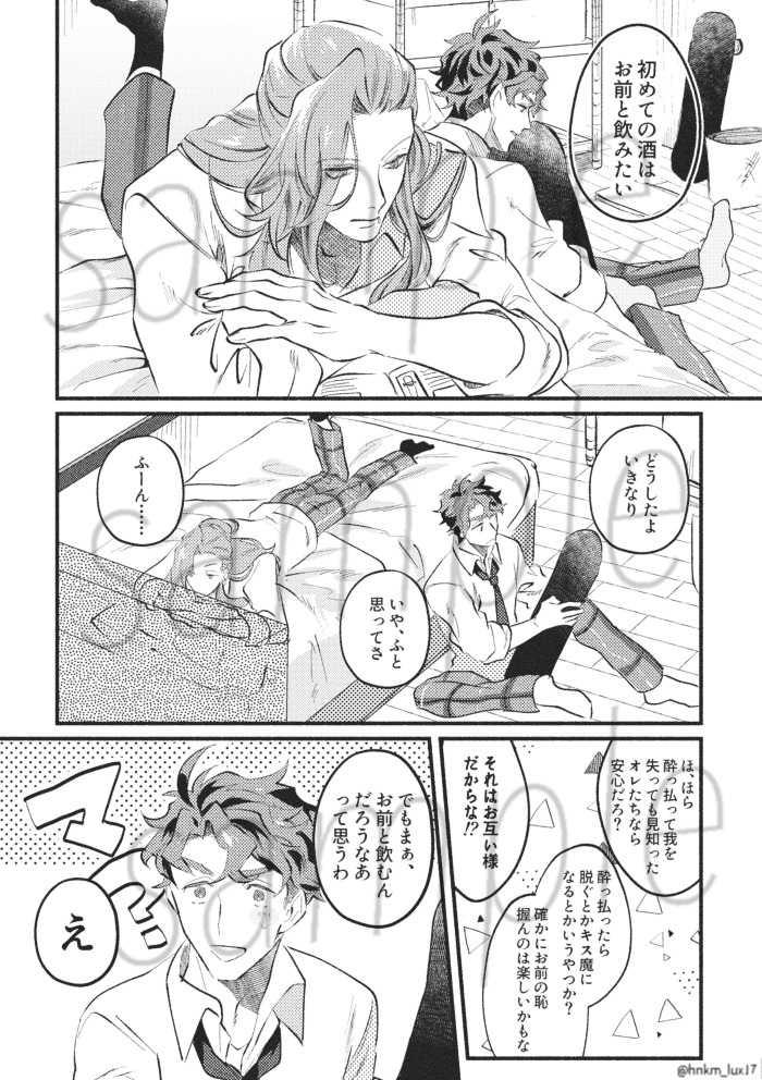 8/22頒布予定のジョーチェリ新刊サンプルです。
A5/p52/R18(ちょっとだけ)
色んな初めてを共にしたいけどそれって案外難しい…というDKと現在の小話詰め本です。通販予定有り。詳細は支部にて!
https://t.co/sgvDzBQhQJ
部数アンケートご協力いただけたら幸いです
https://t.co/577GnFg4yF 