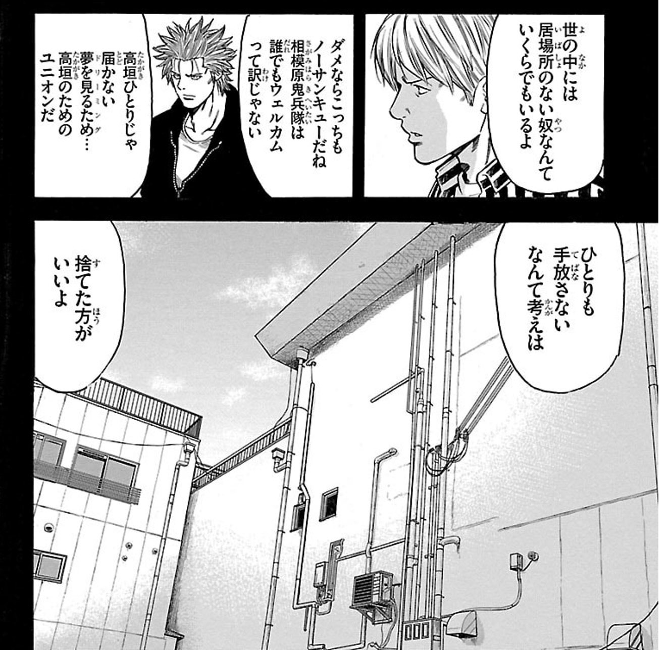 تويتر じょん على تويتر チキンの最新刊読んでたらミリオンの全てが詰まったページ出てきて笑っちゃった T Co 4dev5aatxh