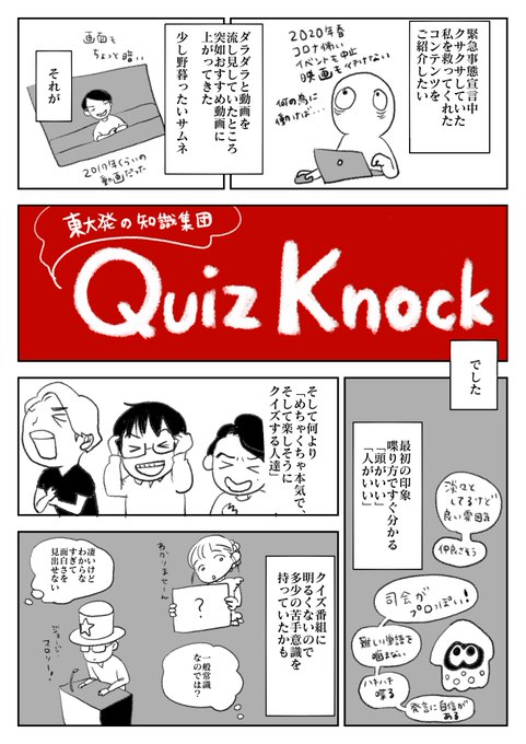 先日のサマーウォーズ暗号動画がバズってて嬉しかったので！健二や千空にガチで挑む彼らを見て「何か良く分かんないけどヤベー」