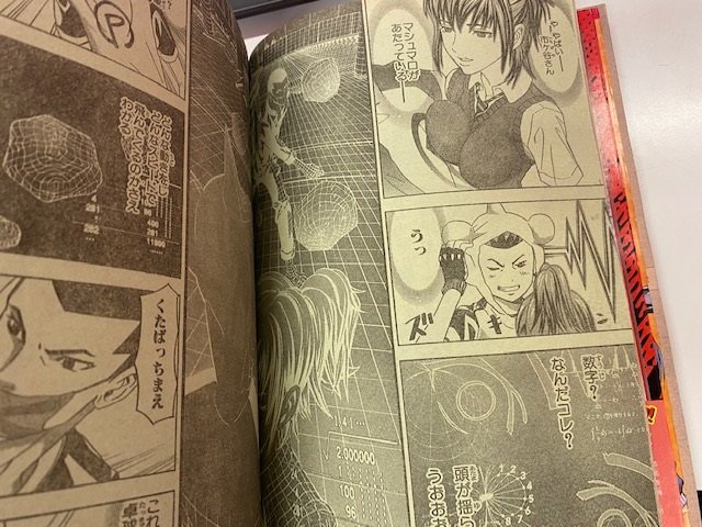 まんだらけ名古屋店vinさん がハッシュタグ 少年ジャンプ をつけたツイート一覧 1 Whotwi グラフィカルtwitter分析