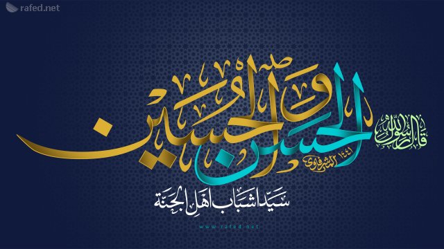 rafednetwork's tweet photo. 🌺🌷#الحسَنُ_والحُسَيْنُ_سيِّدا_شبابِ_أهلِ_الجنَّةِ🌺🌾
#hassan
#Hussain
#rafednet
#shia
#azadari
#Karbala
#araq https://t.co/EyGZkDZAD3
