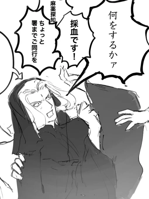 現代では術を妻に禁じられてるトゥレラ。現代で人を殺したら皇配の他に別の妾も取るという脅しを受けているため遵守している 