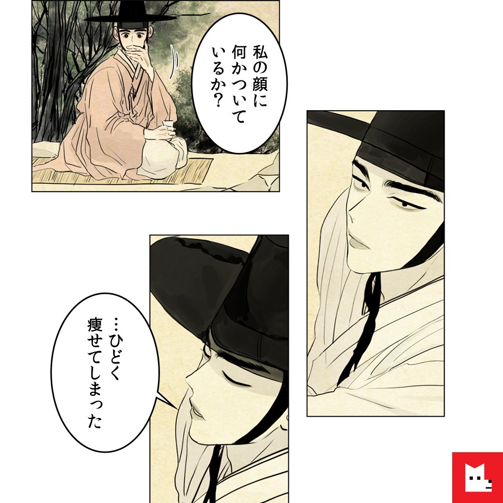 レジンコミックス Lezhincomics Jp Twitter レジンコミックス Lezhincomics Jp Twitter