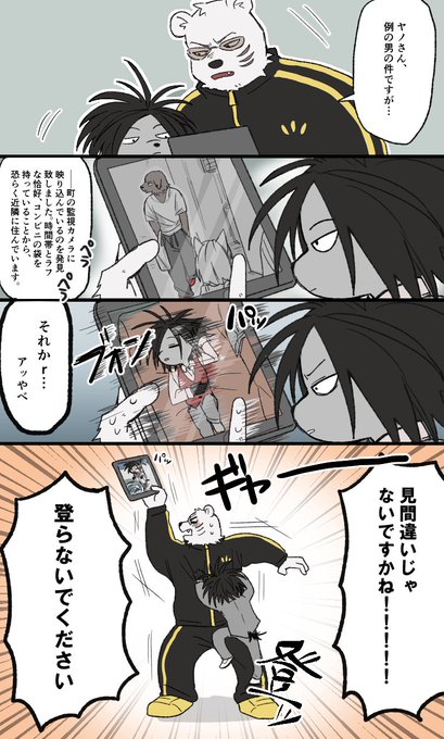 関yn 秘蔵コレクション 