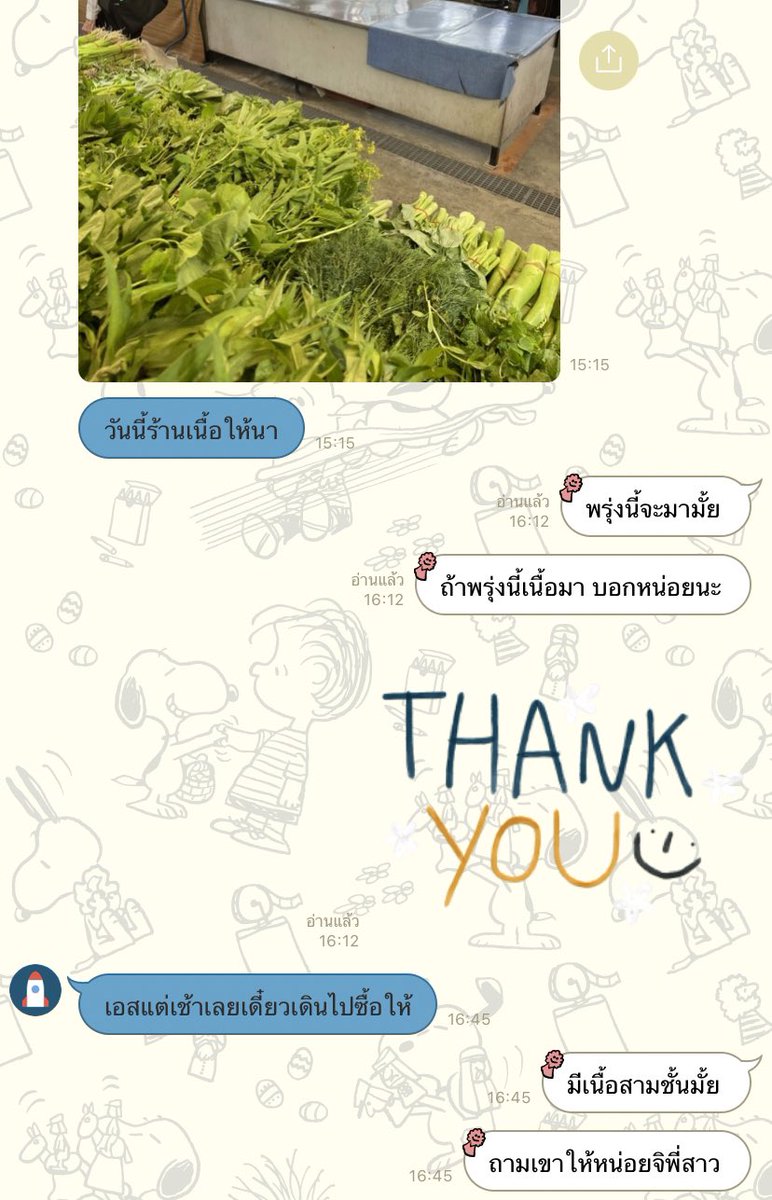 โควิดทำให้เราสนิทกับแม่ค้าขายผัก