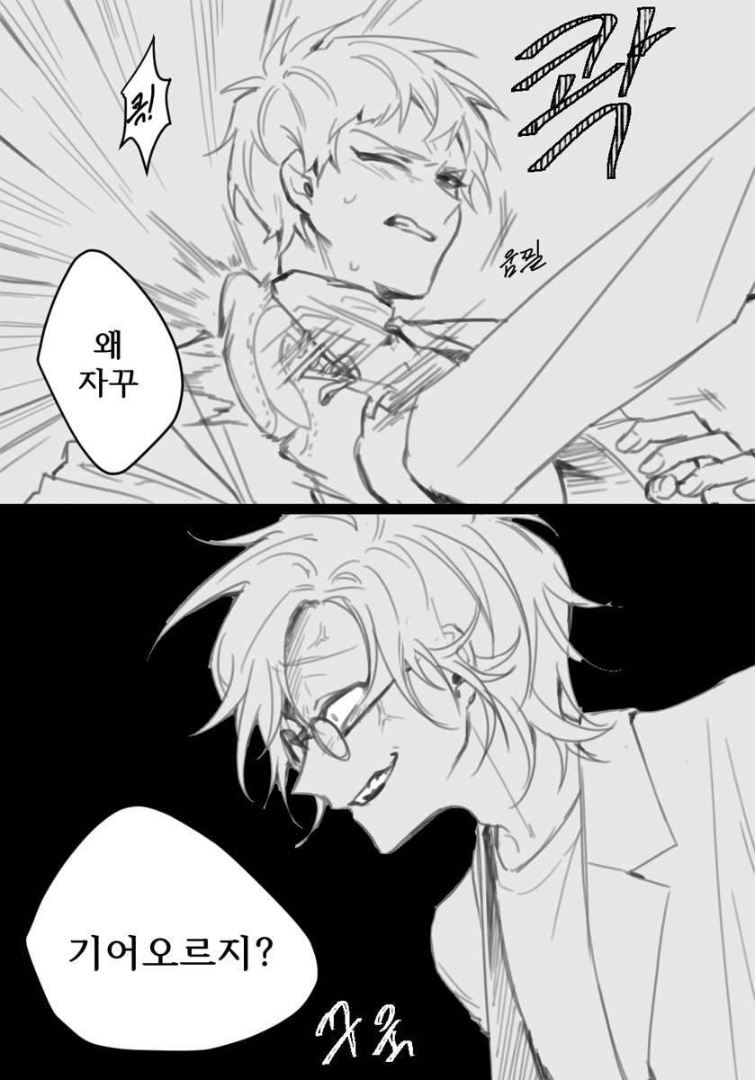 #細胞神曲 #세포신곡
카노아토 
슬리퍼 신고있으면 깨니까 꼬까구두 신겼다