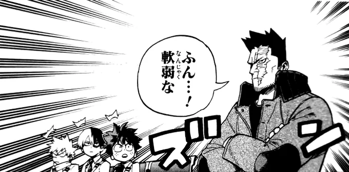 #WHMspoilers I love them so much, Endeavor is the most endearing in this extra. He's such a dad.  