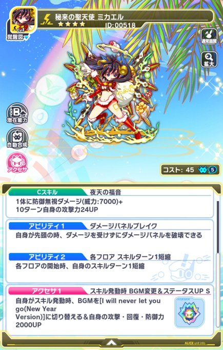 クラフィ 誰がためにbgmアクセサは鳴る くもろぐ