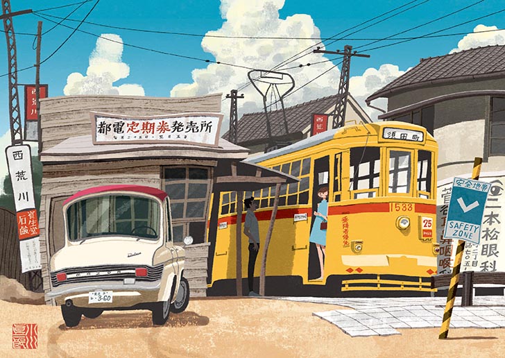 小川真二郎 街歩きイラストレーター Shinjiro Ogawa on X 小川真二郎 街歩きイラストレーター Shinjiro Ogawa on X