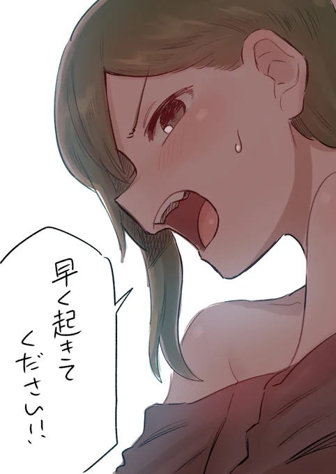 夢
#先輩がうざい後輩の話 