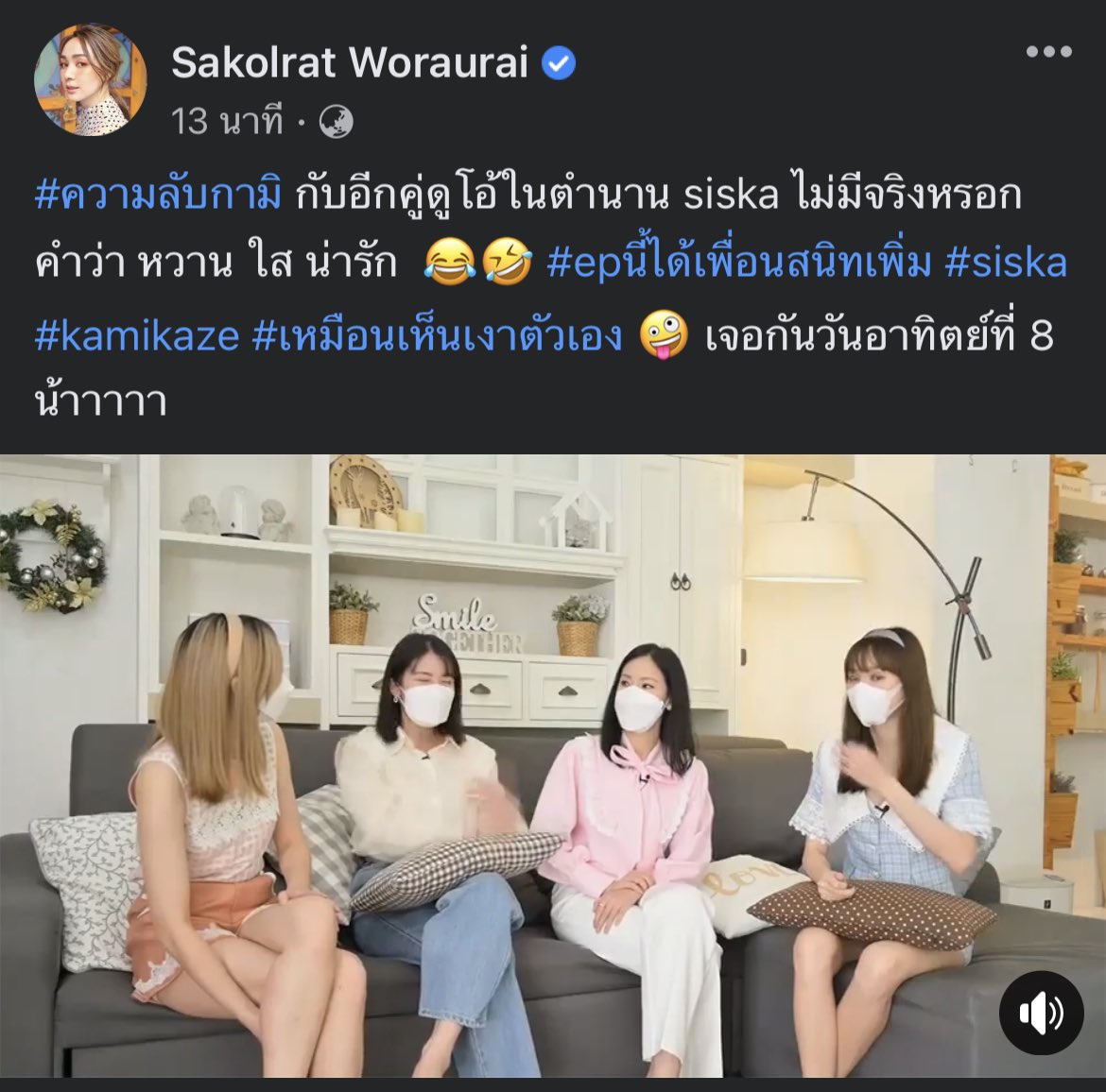 ก้าน 🐱 🐈‍⬛ tweet media