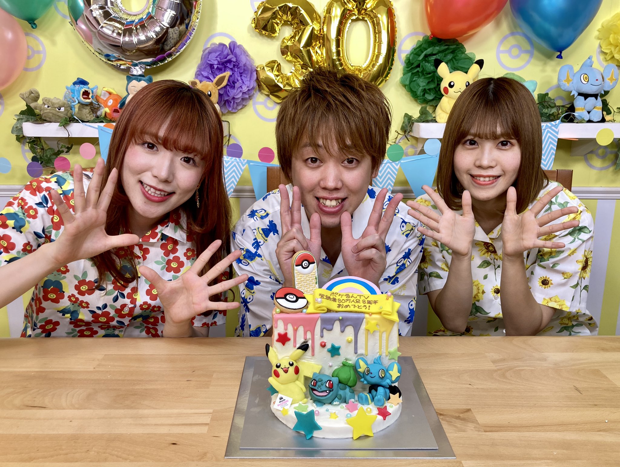 ポケるんtv公式 生放送見てくれたかな 楽しい時間をありがとうー これからも応援よろしくお願いします 明日も動画あがるので 楽しみにしててね ポケるんtv T Co 7he8kmssh3 Twitter ポケるんtv公式 生放送見てくれたかな 楽しい時間をありがとうー これからも応援よろしくお願いします 明日も動画あがるので 楽しみにしててね ポケるんtv T Co 7he8kmssh3 Twitter